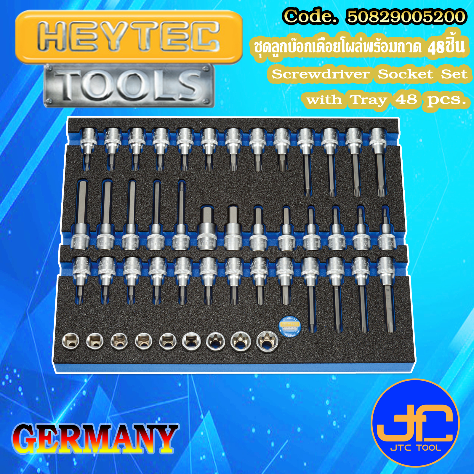 ชุดลูกบ๊อกเดือยโผล่พร้อมถาด 48ชิ้น - Screwdriver Socket Set with Tray 48 pcs. [Brand: Heytec]