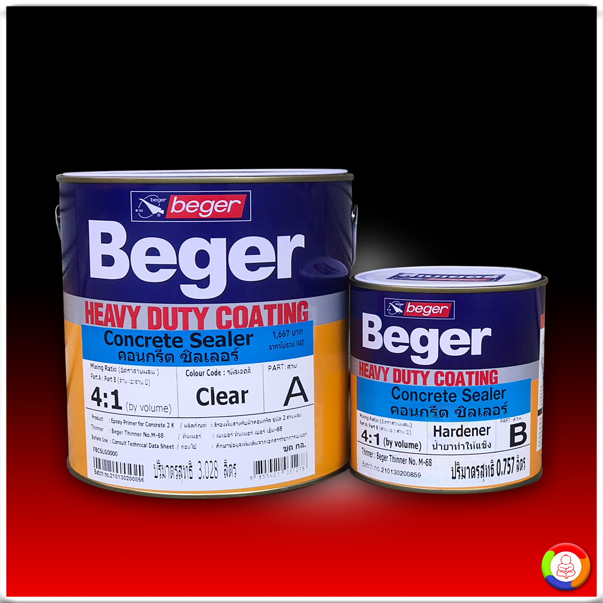Beger C-Guard Sealer เบเยอร์ ซี การ์ด ซีลเลอร์ สีรองพื้นอีพ็อกซี่