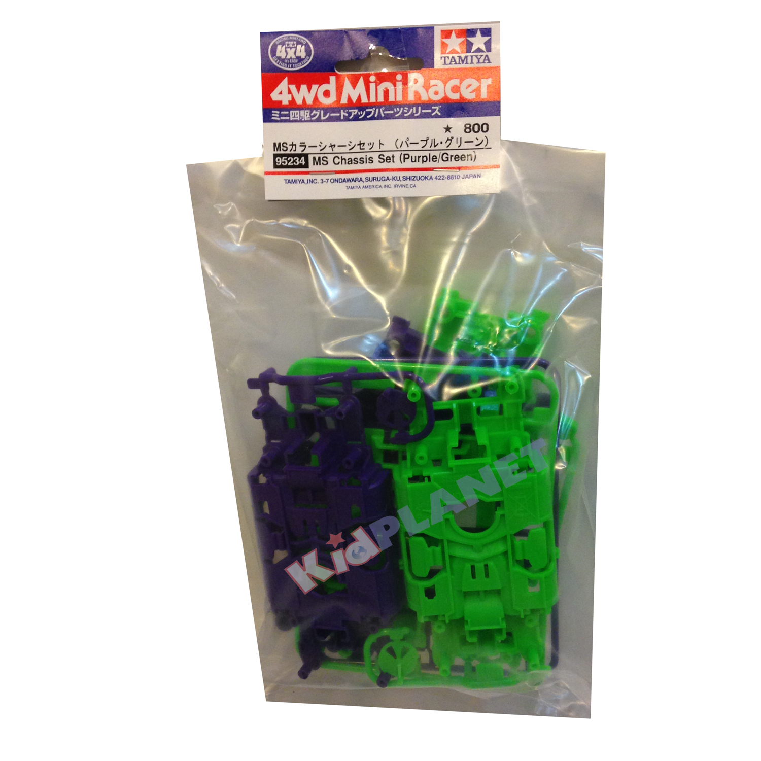 95234 MS Chassis Set (Purple/Green)
