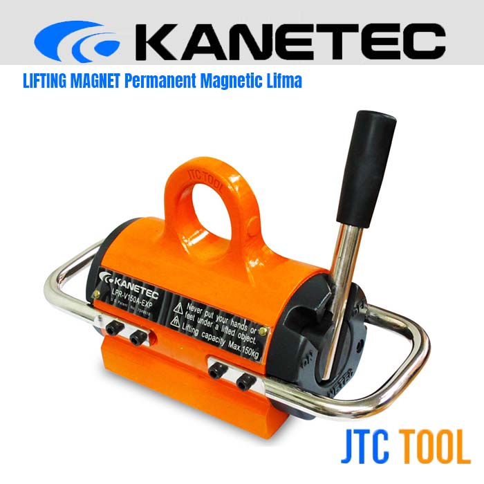 แม่เหล็กยกชิ้นงาน - LIFTING MAGNET Permanent Magnetic Lifma (LPR-V1200A) Kanetec