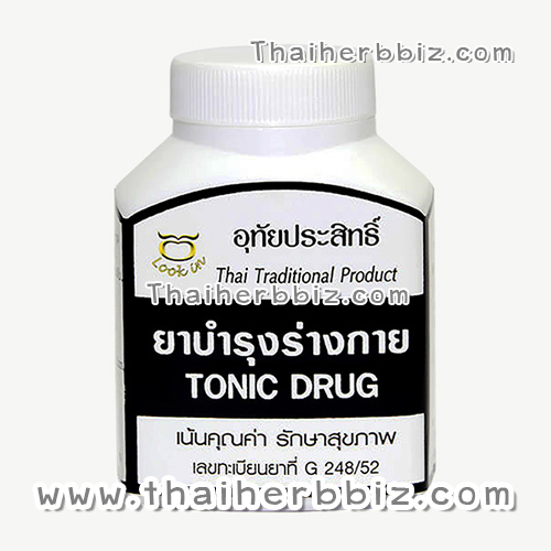 ยาบำรุงร่างกายชาย อุทัยประสิทธิ์ ตราลูกอินทร์