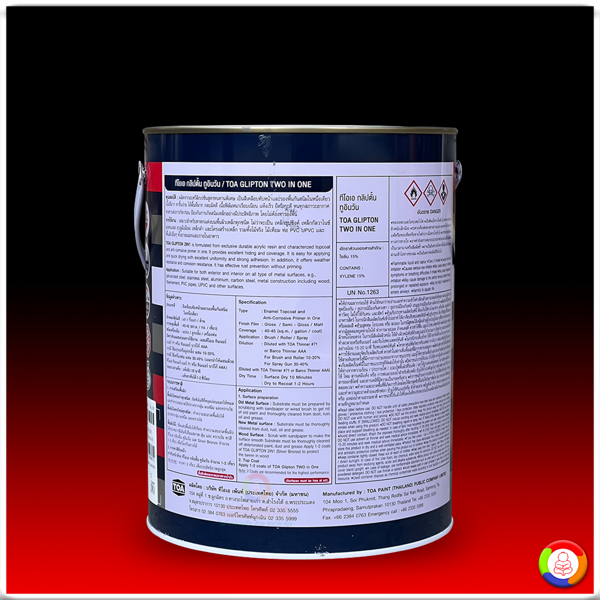 Toa Glipton 2IN1 ทีโอเอ กลิปตั้น 2IN1 สีเคลือบทับหน้าพร้อมรองพื้นกันสนิม (กึ่งเงา)