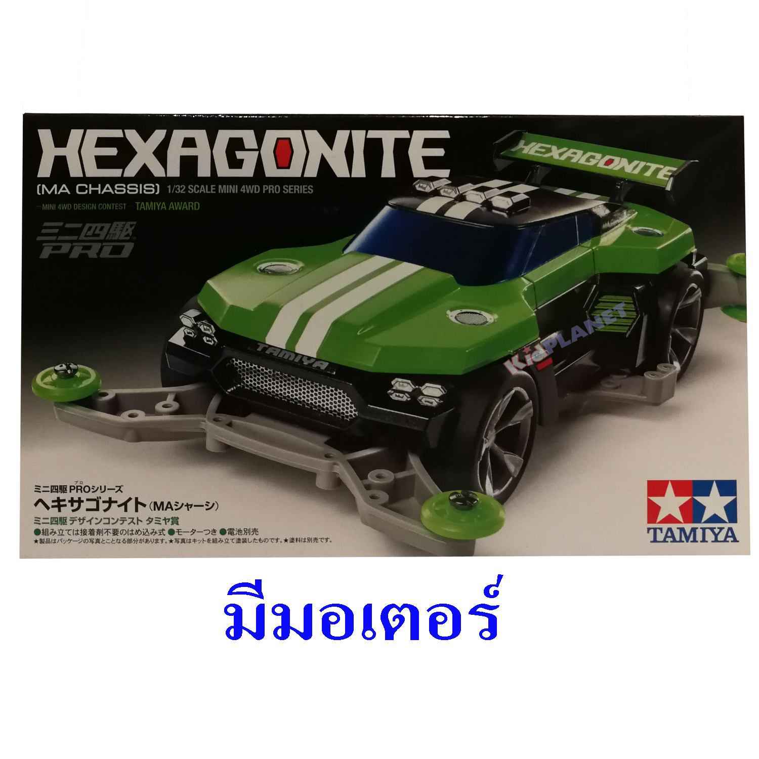 18653 Tamiya Hexagonite (MA Chassis)