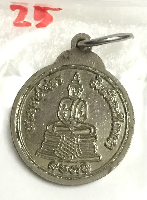 (พระชุด 5) พระเครื่อง (ขนาดใหญ่) พระเหรียญเนื้อโลหะเก่า พระบ้านเก่าเก็บ และวัตถุมงคลต่าง ๆ