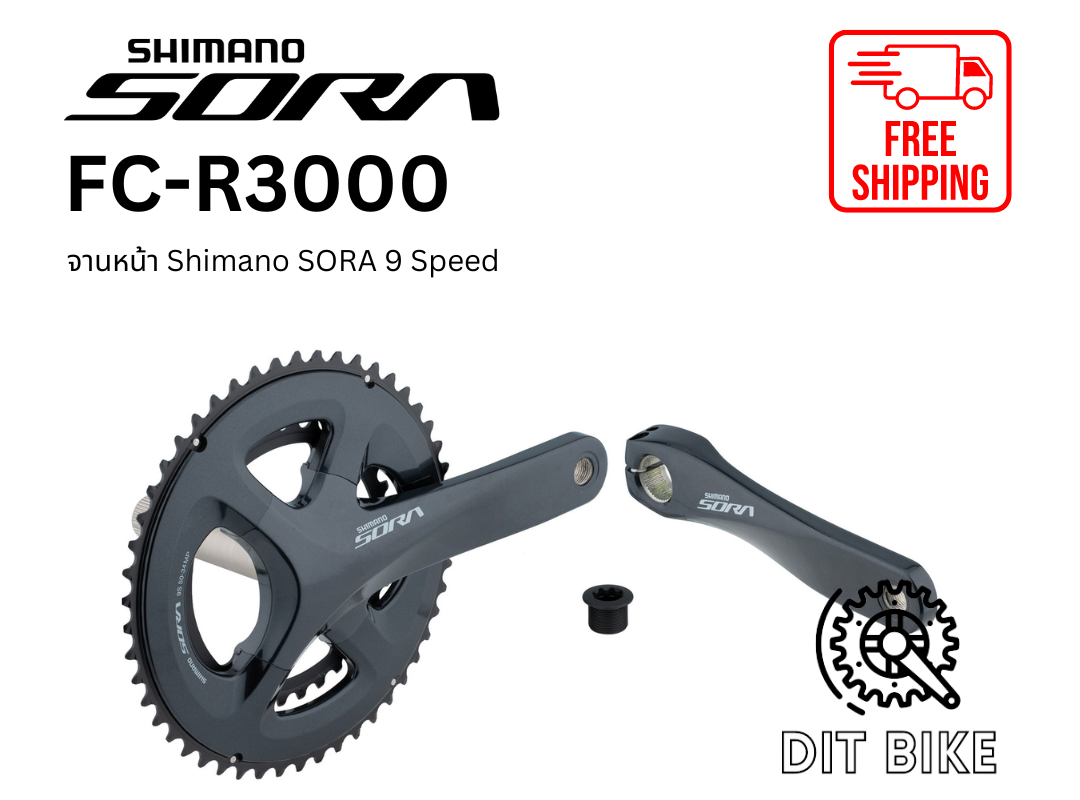 จานหน้า Shimano SORA 9 Speed FC-R3000
