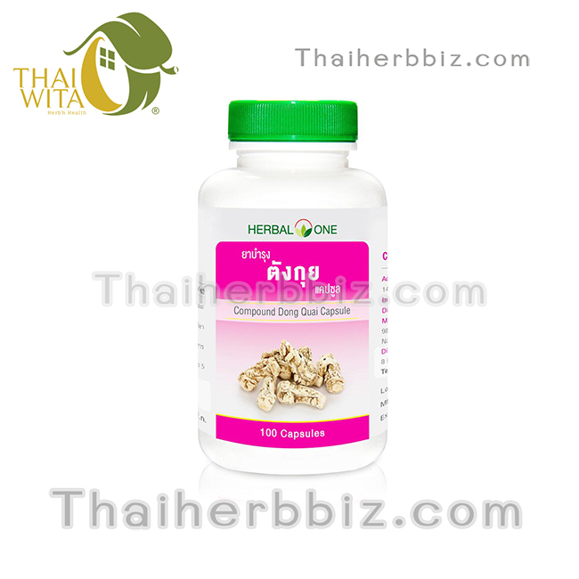 ยาบำรุงตังกุยชนิดแคปซูล อ้วยอันโอสถ เฮอร์บัลวัน Herbal One