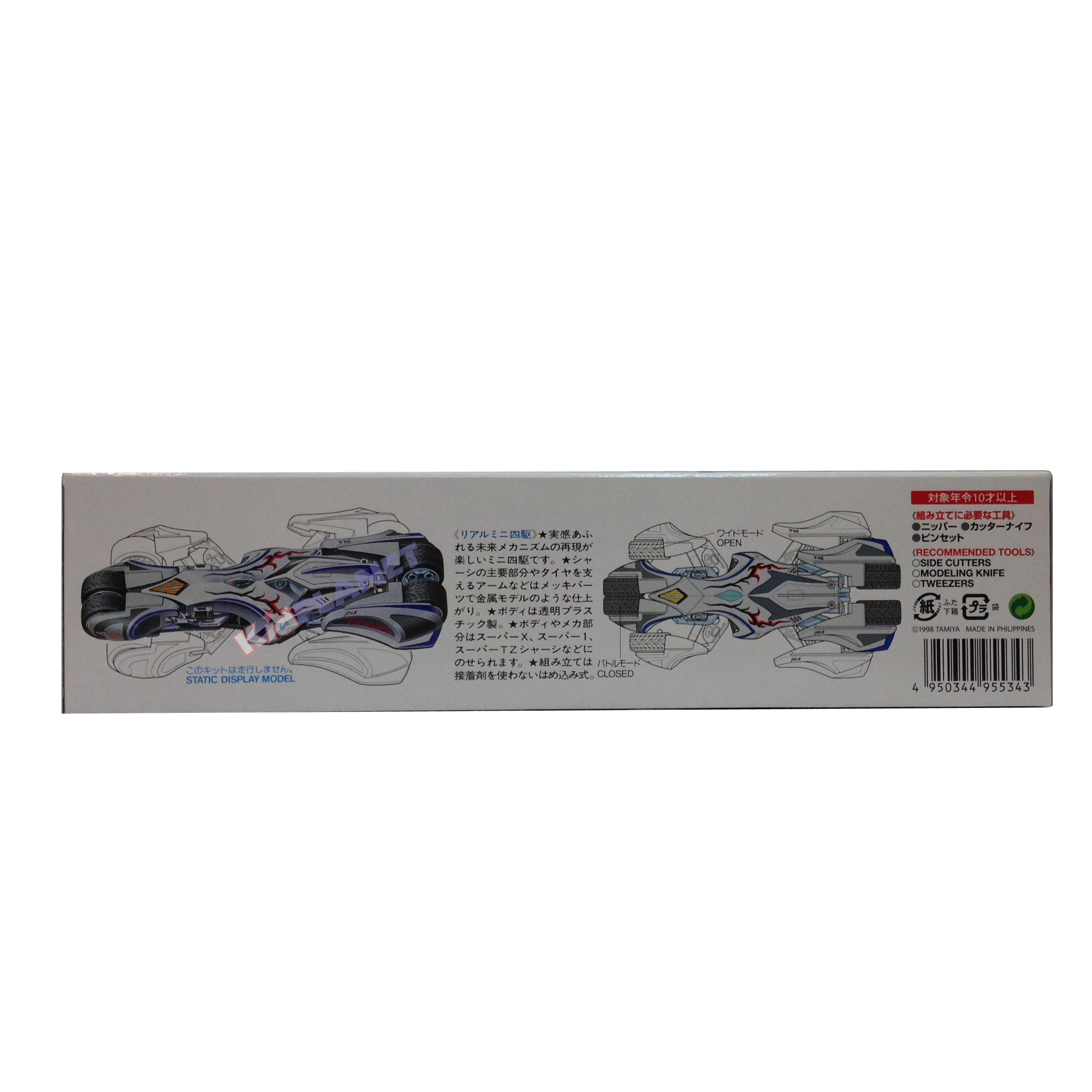 95534 TAMIYA Vise-Intruder (Mechanical Mini 4WD)(ไม่สามารถวิ่งได้ เป็นรถโมเดล)