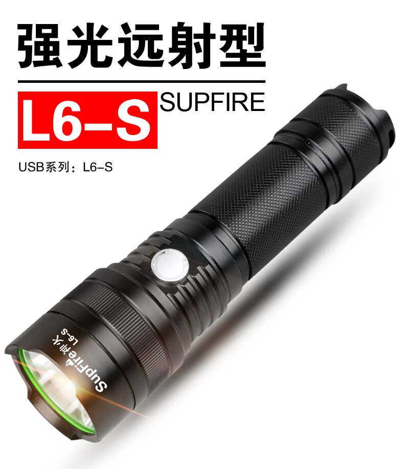 ไฟฉายพกพาแรงสูง Supfire L6-S