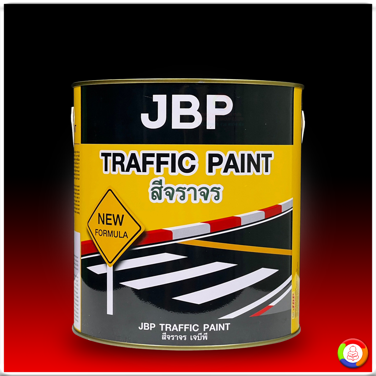 JBP Traffic Paint (Reflective) สีจราจร เจบีพี (ชนิดสะท้อนแสง)