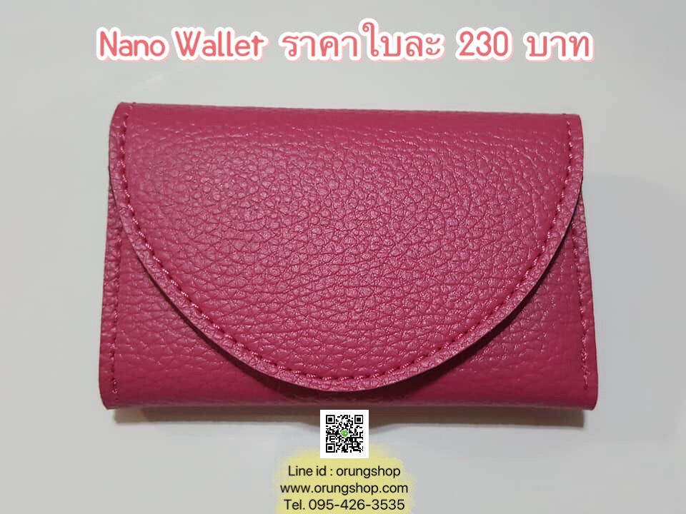 กระเป๋าสตางค์ใบเล็กอเนกประสงค์ใส่เหรียญได้ nano wallet