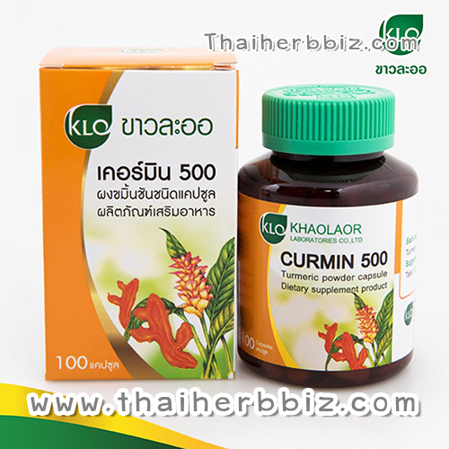 เคอร์มิน500 ผงขมิ้นชันชนิดแคปซูล คุณภาพส่งออก โดยขาวละออ 100 แคปซูล