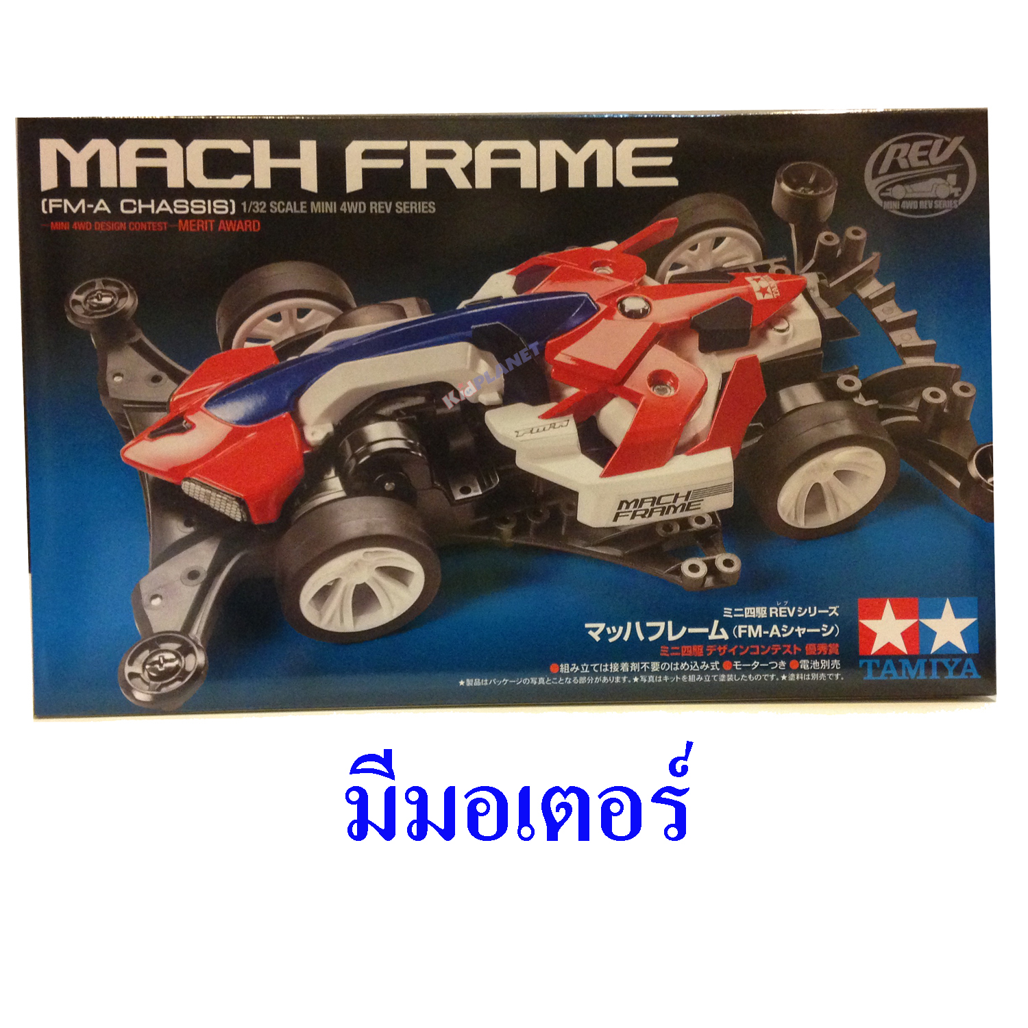 18714 Tamiya Mach Frame (FM-A Chassis)