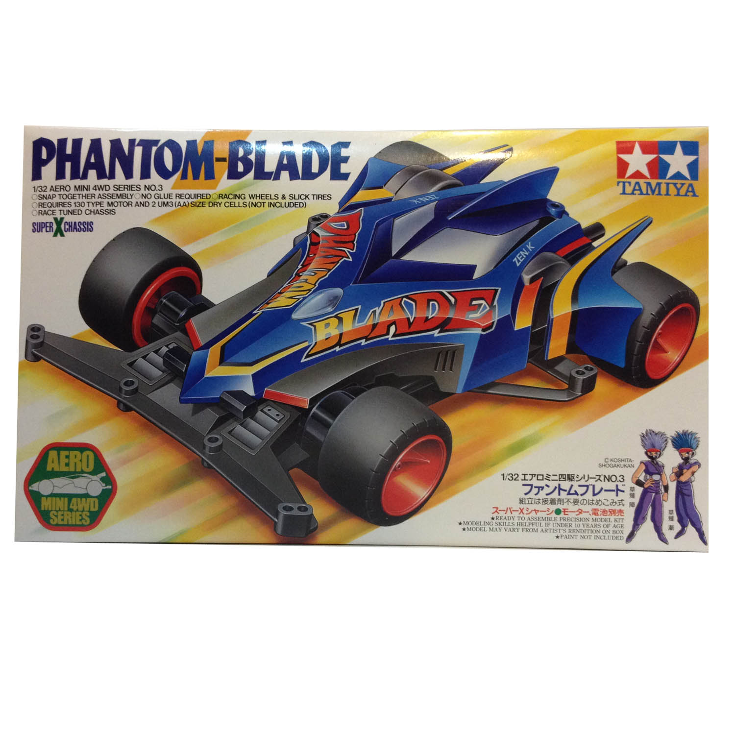 19603 PHANTOM-BLADE