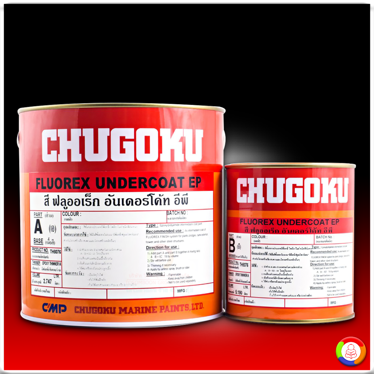 CHUGOKU FLUOREX UNDERCOAT EP ชูโกกุ ฟลูออเร็ก อันเดอร์โค้ท อีพี