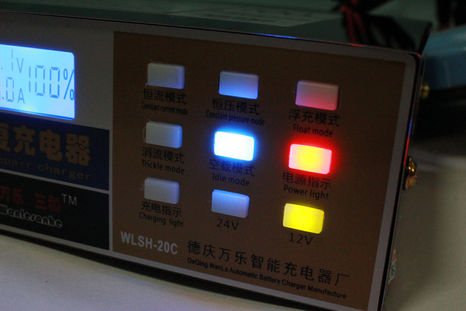 เครื่องชาร์จแบตเตอรี่รถยนต์ Monfara MF-2C