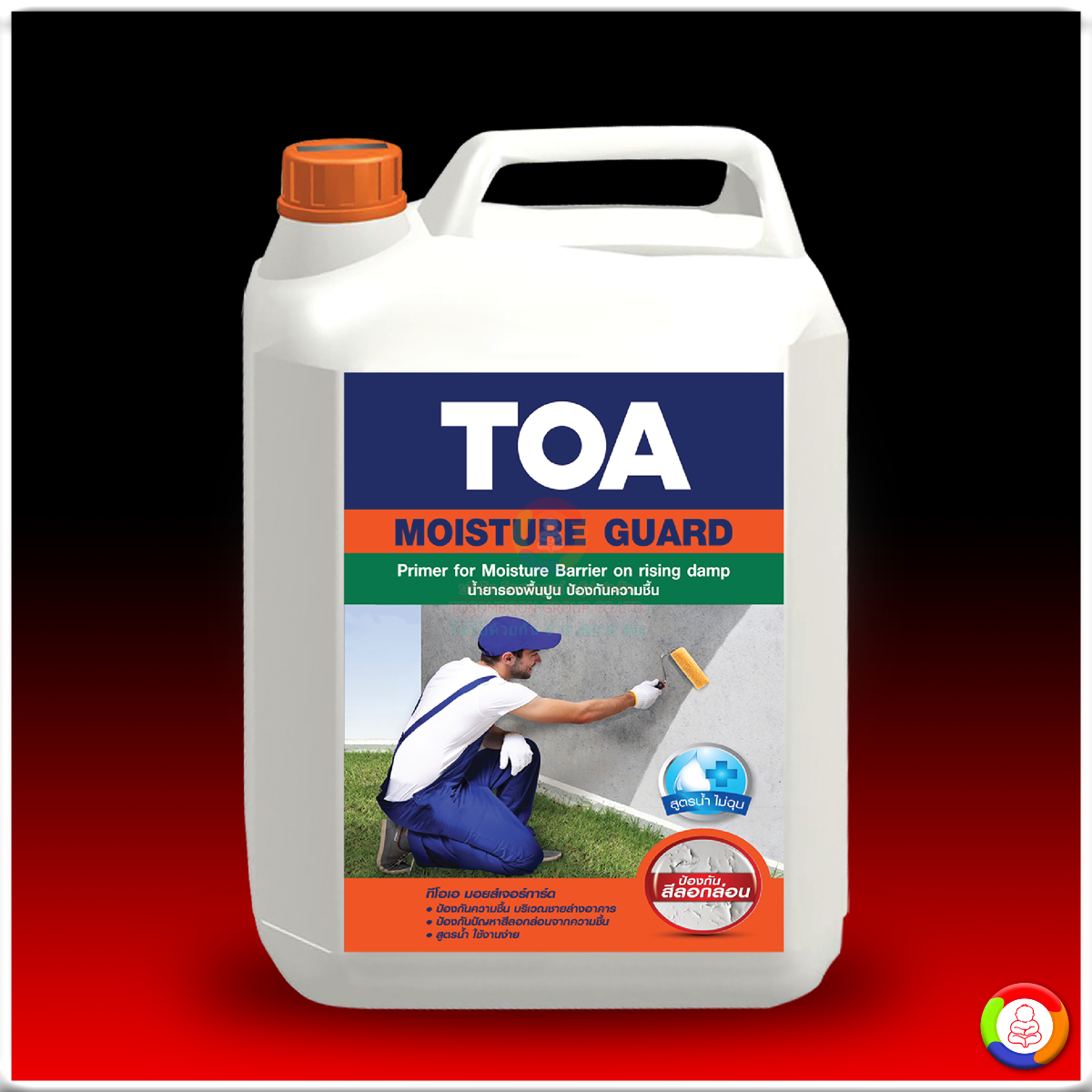 TOA Moisture Guard ทีโอเอ มอยส์เจอร์ การ์ด