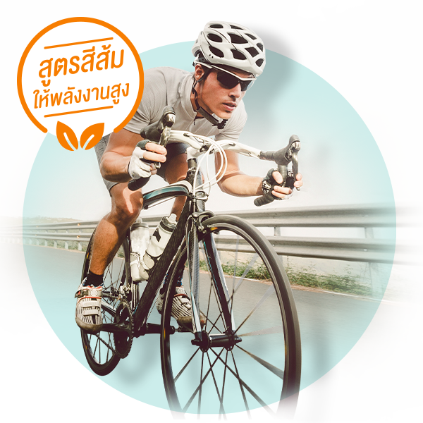 พาลาทีนเพียว สูตรสีส้ม-สูตรพลังงานสูง-หวานน้อยมาก Palatyne (1,000 กรัม)