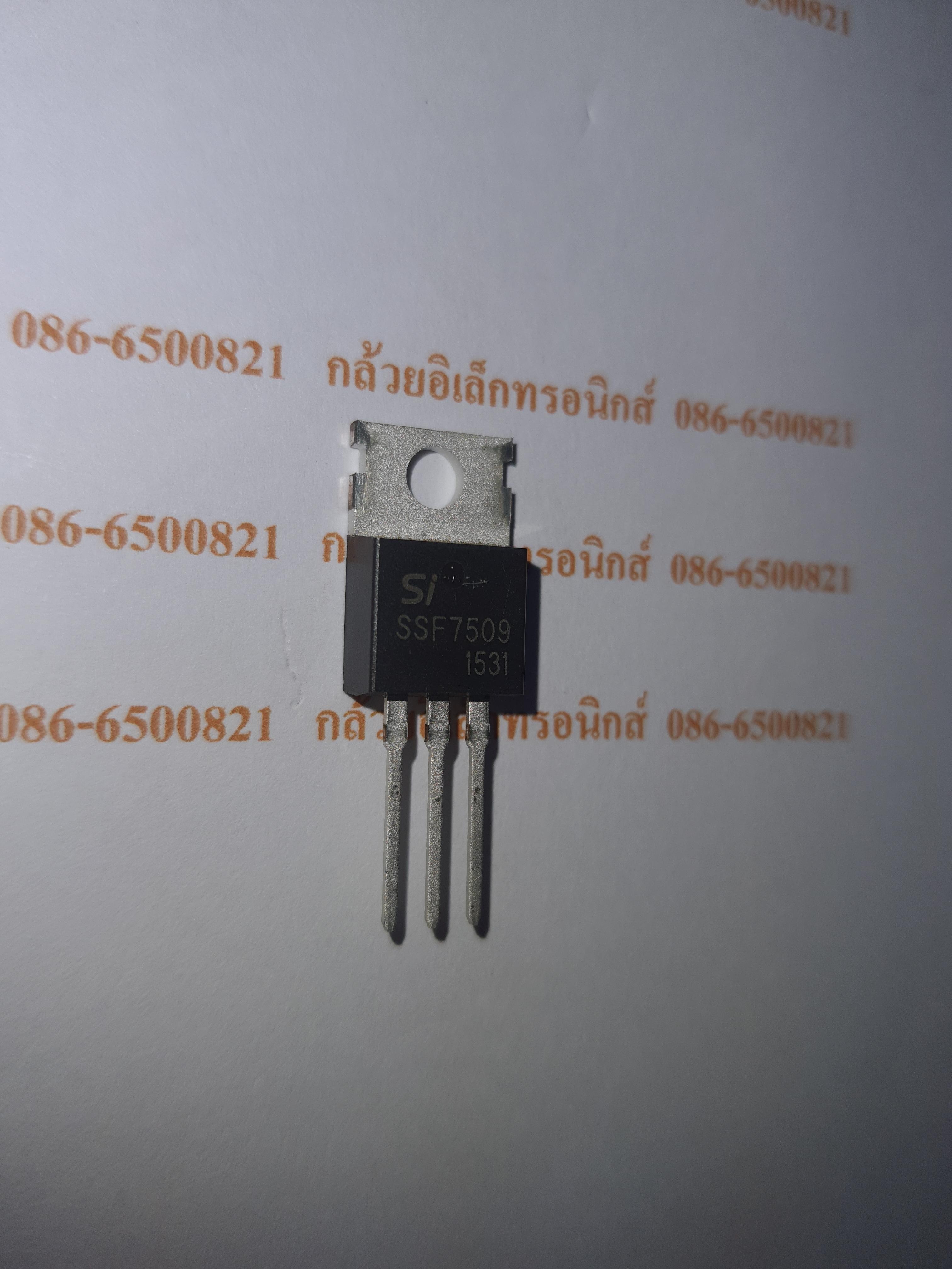 SSF7509 (TO-220)