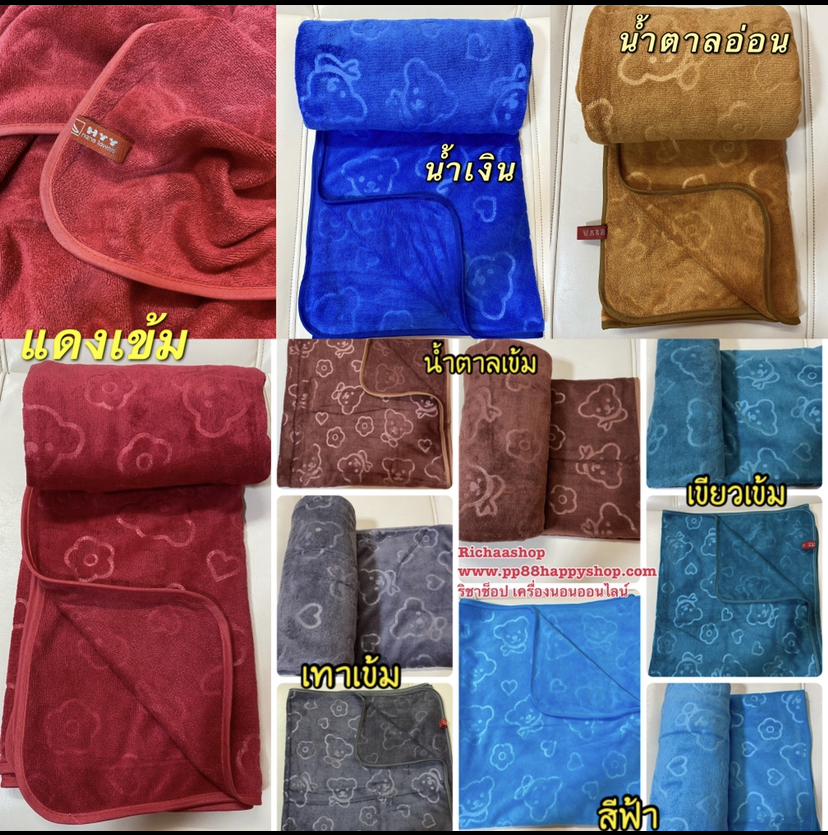 ผ้าเช็ดตัวนาโนผืนใหญ่ จัมโบ้ เป็นผ้าห่มได้ ซับน้ำดีเยี่ยม