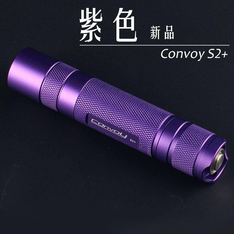 ไฟฉายพกพาคุณภาพสูง ขนาดเล็ก Convoy รุ่น S2+ สีม่วง งดงาม