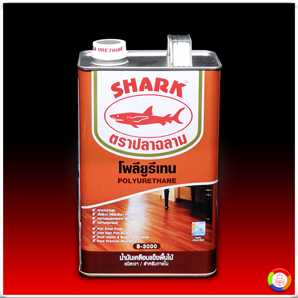 SHARK Polyurethane S-3000 ปลาฉลาม โพลียูรีเทน ชนิดเงา สำหรับภายใน