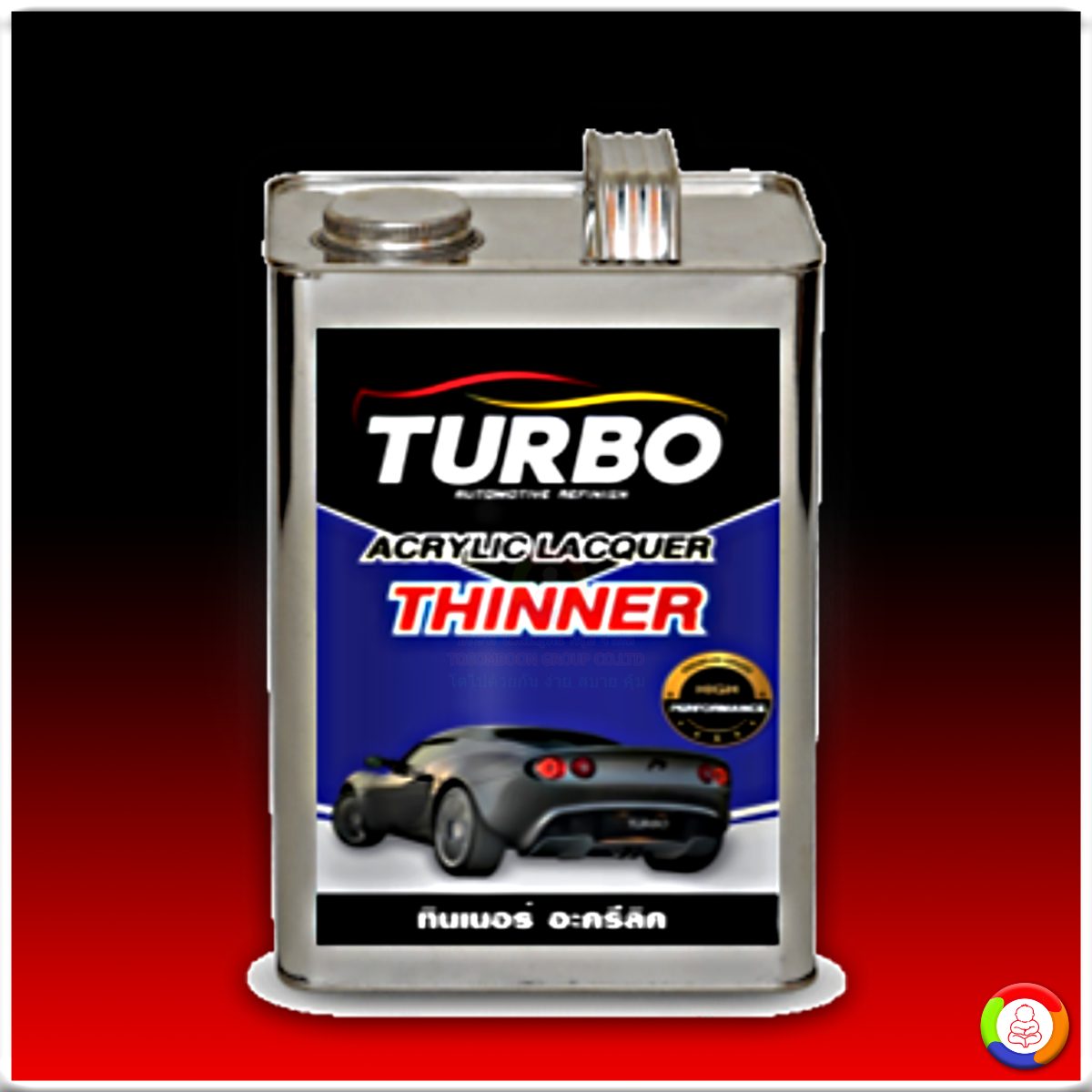 ทินเนอร์ เทอร์โบ อะครีลิค Turbo Lacquer Thinner