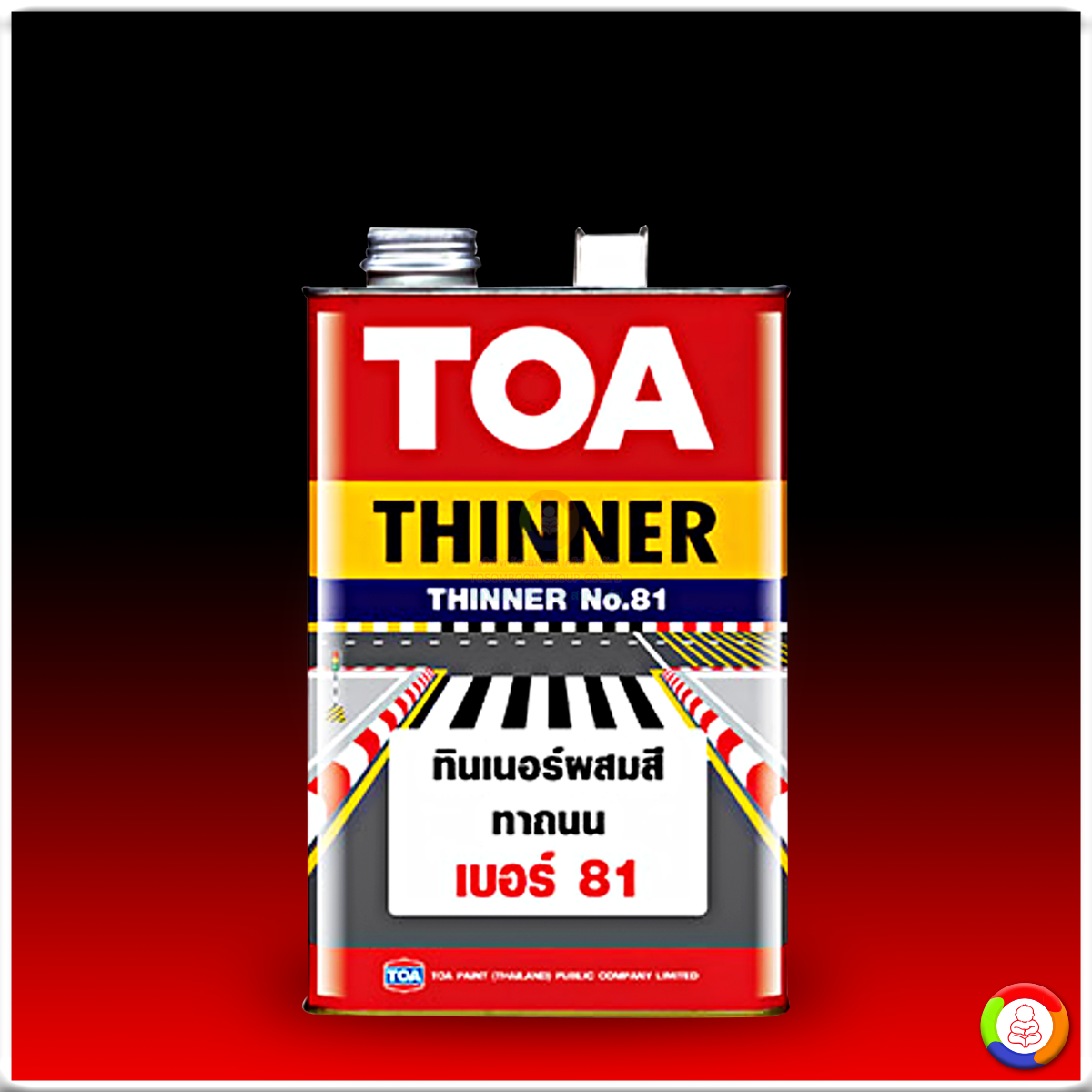 TOA Thinner No. 81 ทีโอเอ ทินเนอร์ เบอร์ 81 ทินเนอร์สำหรับสีทาถนน