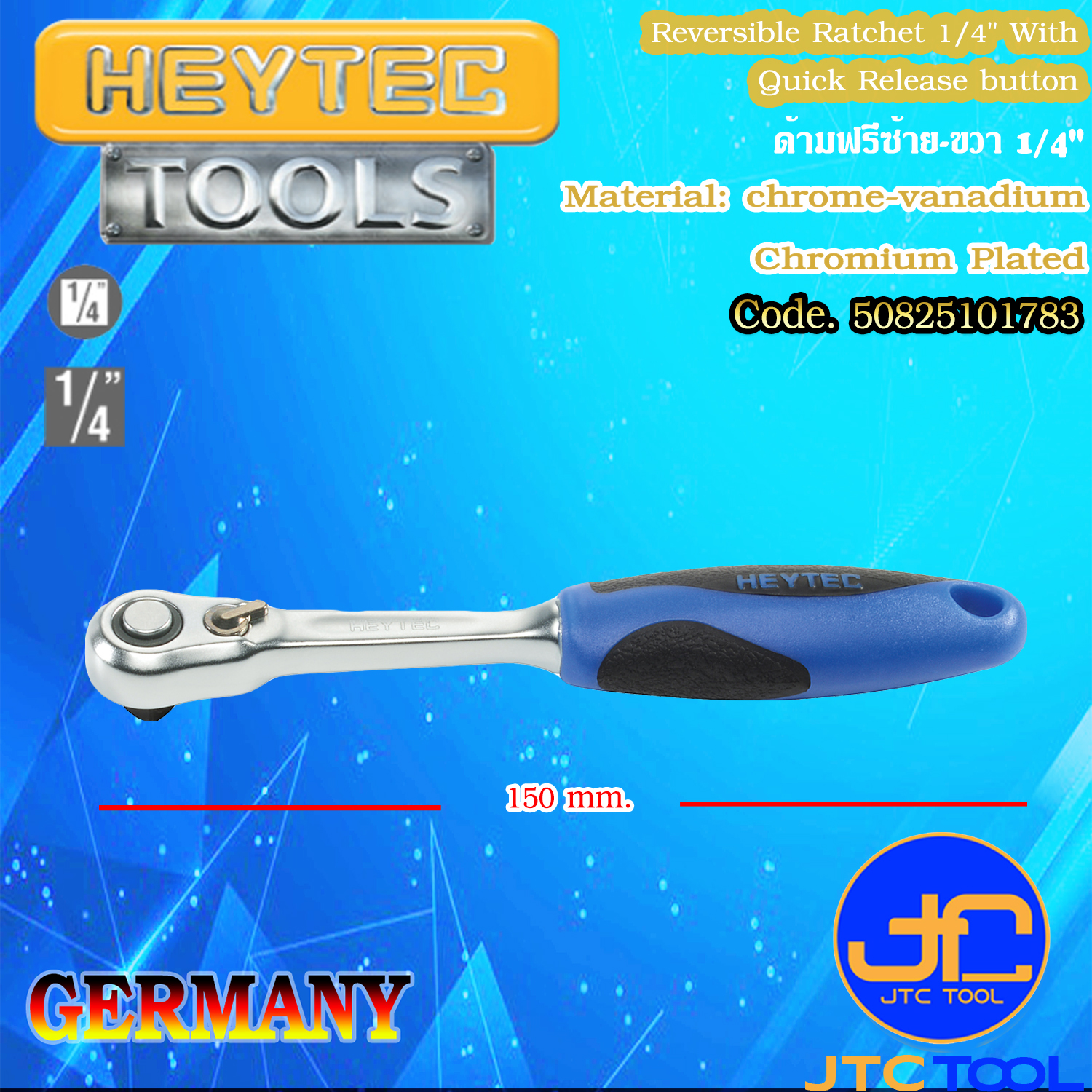 ด้ามฟรีซ้าย-ขวา 1/4" - Reversible Ratchet 1/4" With Quick Release button [Brand: Heytec]