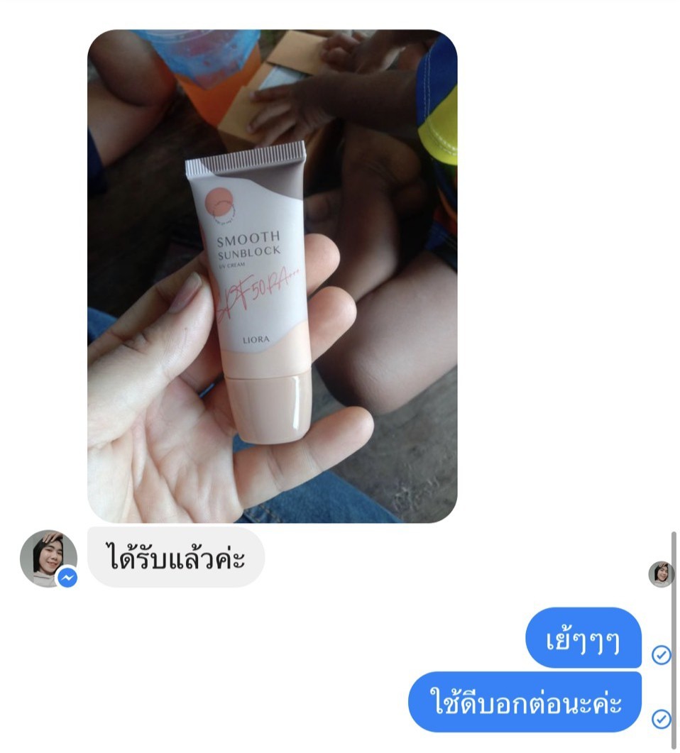ครีมกันแดด ลิโอล่า Liora กันน้ำ กันเหงื่อ SPF50 pa+++ ไม่เทาไม่ลอยไม่วอก ใช้ได้นาน