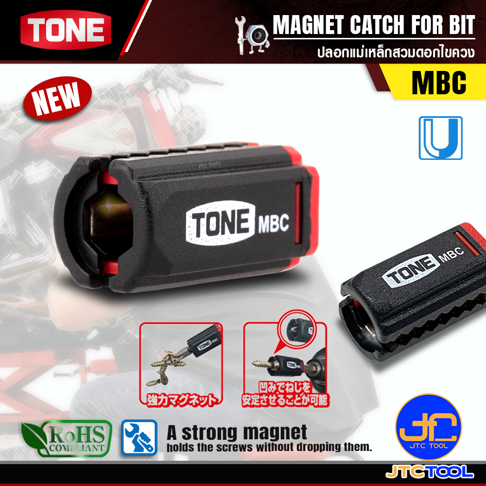 TONE ปลอกแม่เหล็กสวมดอกไขควง เพิ่มแรงดูดสกรู รุ่น MBC - MAGNET CATCH FOR BIT SERIES MBC