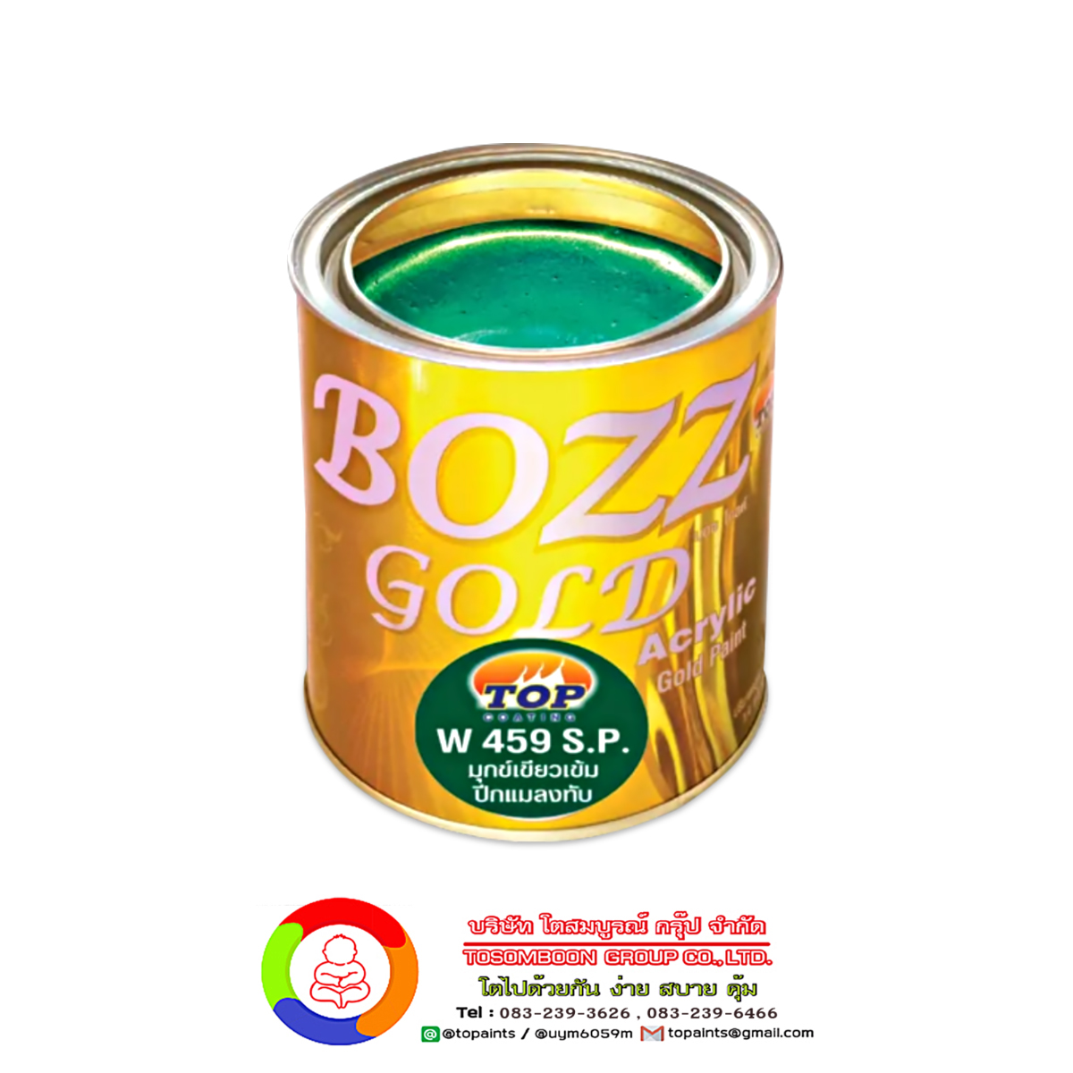 BOZZGOLD W459 S.P. สีมุกข์เขียวเข้มปีกแมลงทับ