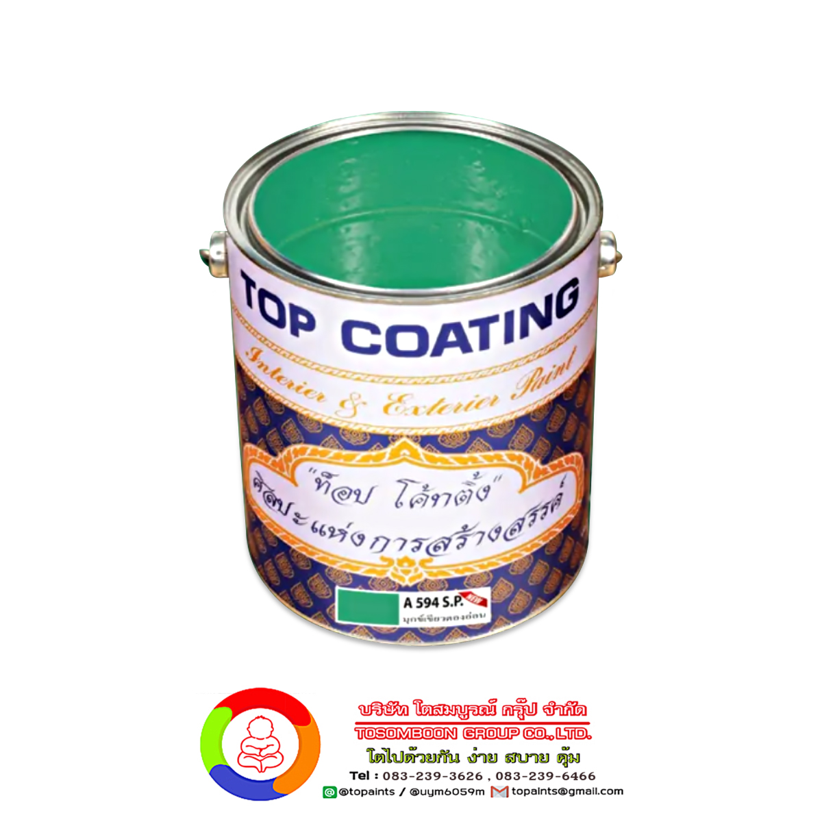 TOP COATING A594 S.P. สีมุกข์เขียวตองอ่อน