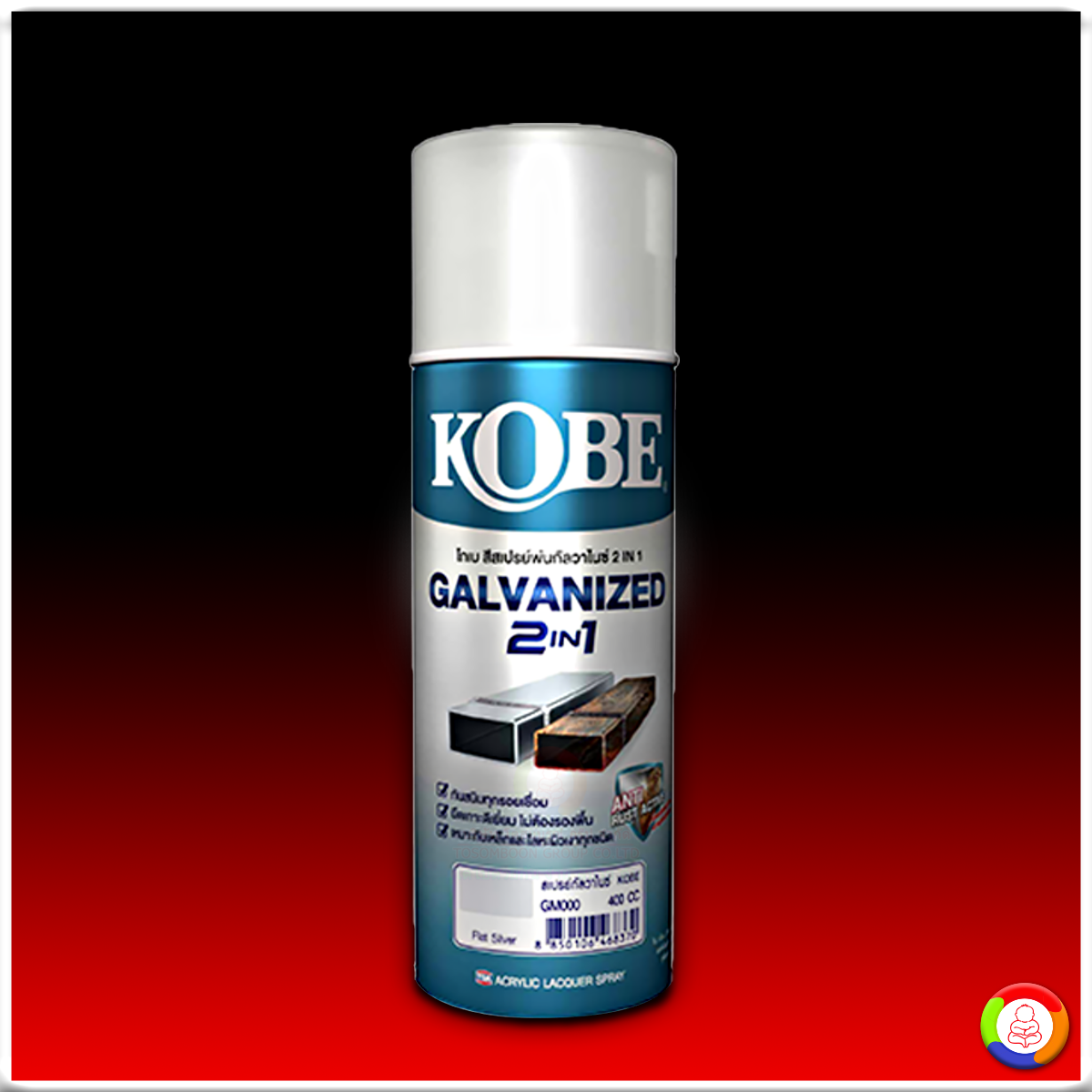 KOBE Spray Galvanized 2IN1 (Flat Silver) โกเบ สีสเปรย์ กัลวาไนซ์ (ซิลเวอร์ด้าน)