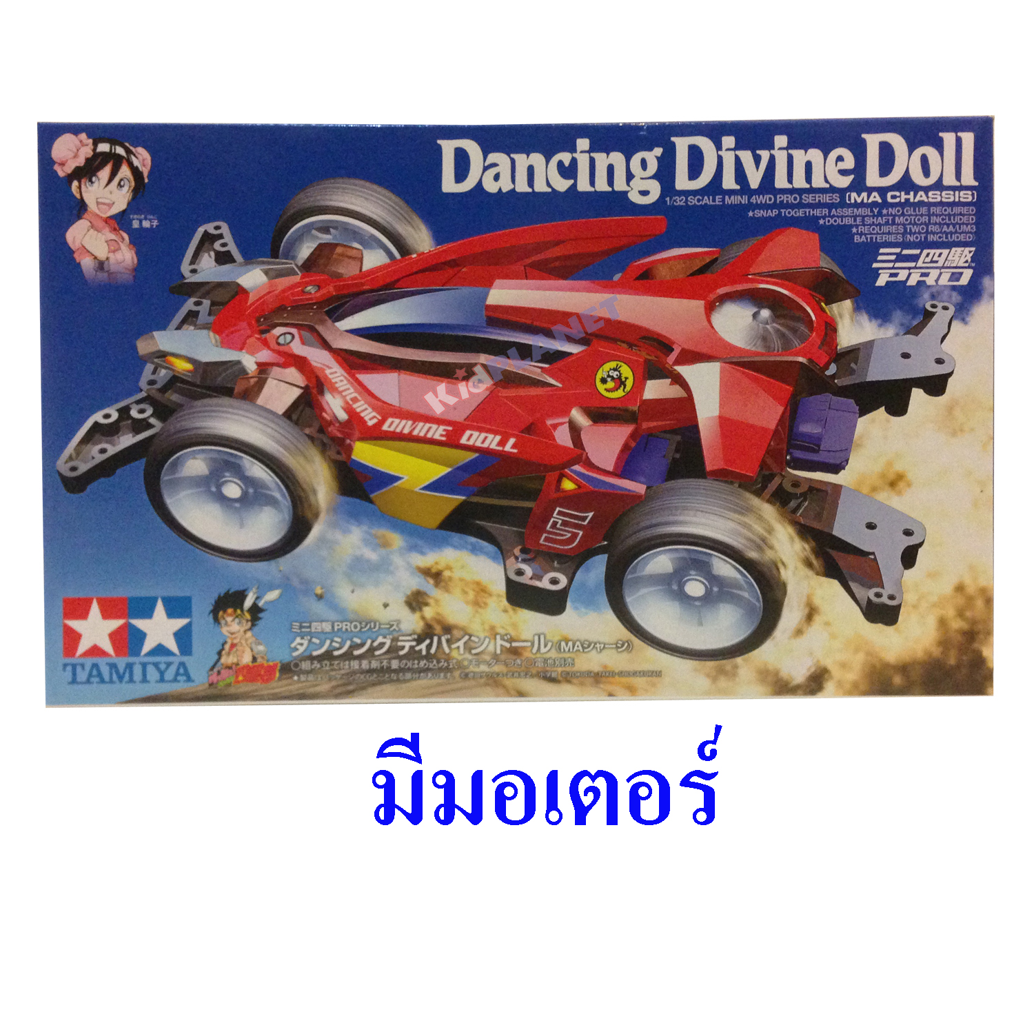 18651 Tamiya Dancing Divine Doll (MA Chassis)