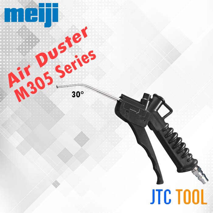 ปืนเป่าลม - Air Dusters M305 Series [Brand: Meiji]
