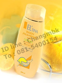 แอลทิน่า ครีมอาบน้ำ ผสมเลมอน & โสม & วิตามินอี