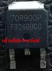 70R900P