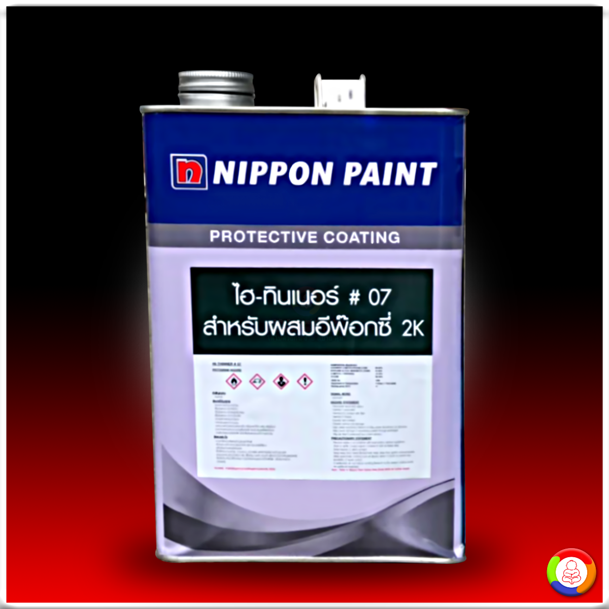 Nippon Paint Hi-Thinner Epoxy No.07 นิปปอนเพนต์ อีพ็อกซี่ ไฮ-ทินเนอร์ (สำหรับผสมสีอีพ็อกซี่) เบอร์ 7