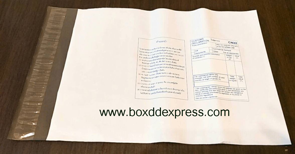 ซองพลาสติกไปรษณีย์ PSX ขนาด 7.5x10.5 นิ้ว(50ซอง)