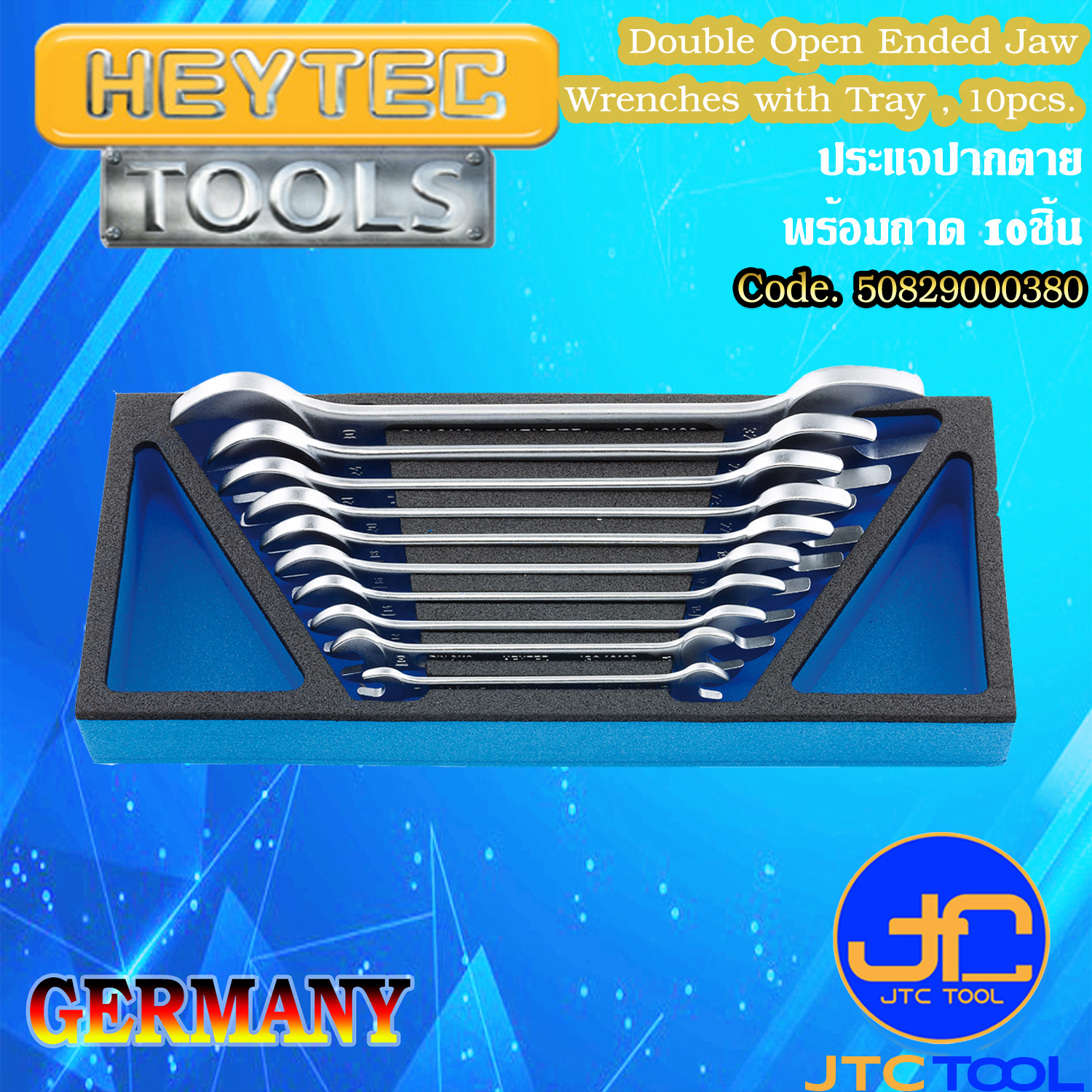 ประแจปากตายพร้อมถาด 10ชิ้น - Double Open Ended Jaw Wrenches with Tray , 10pcs. [Brand: Heytec]