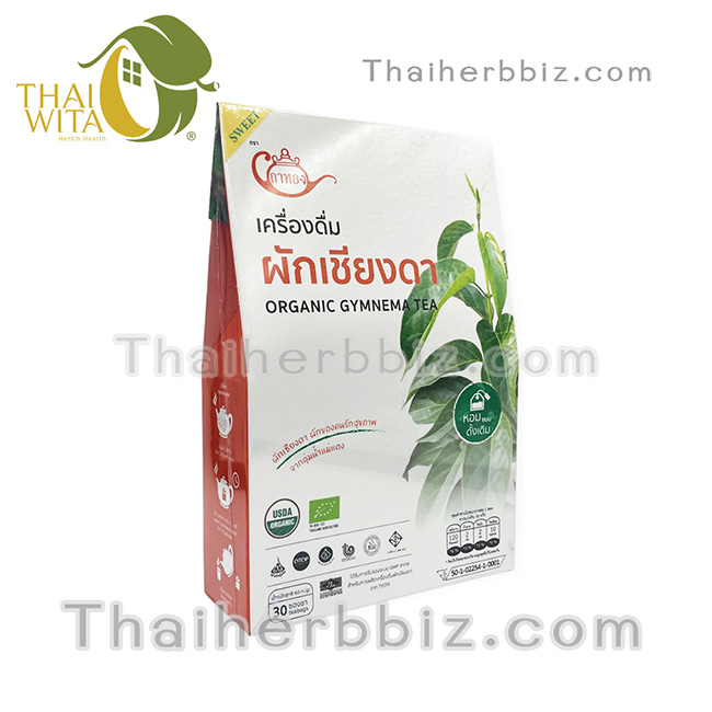 ชาเชียงดากาทอง เครื่องดื่มผักเชียงดา รสหวาน (30 ซอง)