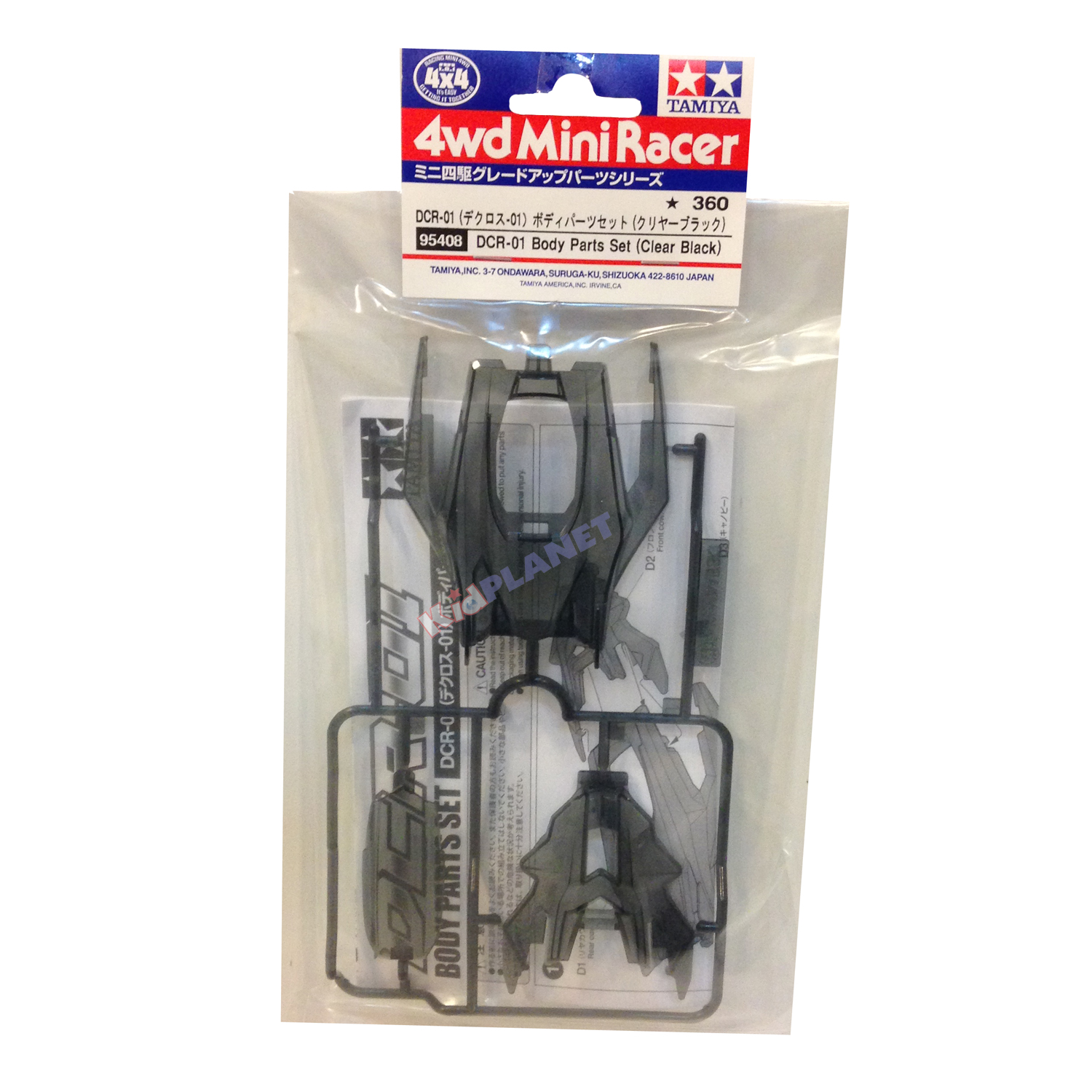 95408 DCR-01 Body Parts Set (Clear Black)