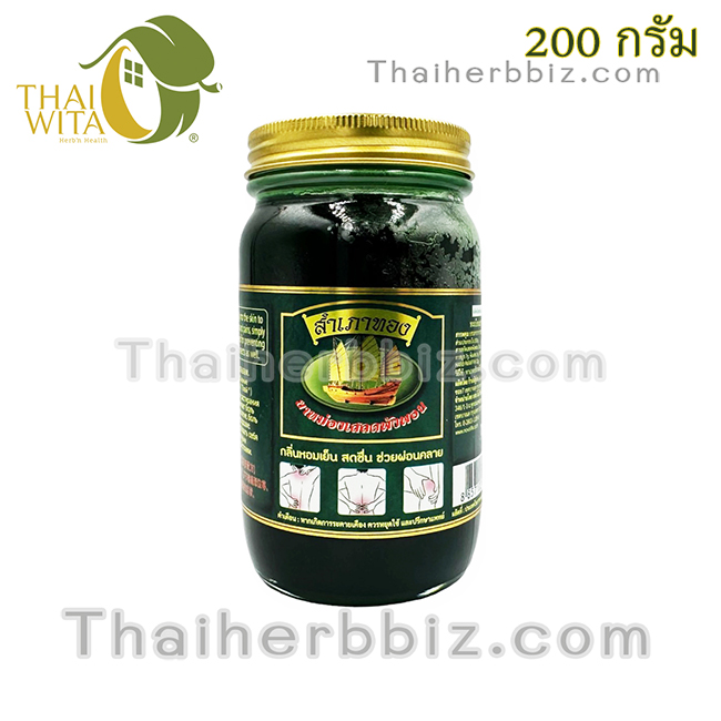 ยาหม่องเสลดพังพอน สำเภาทอง ยาหม่องสำเภาทอง (200 กรัม)