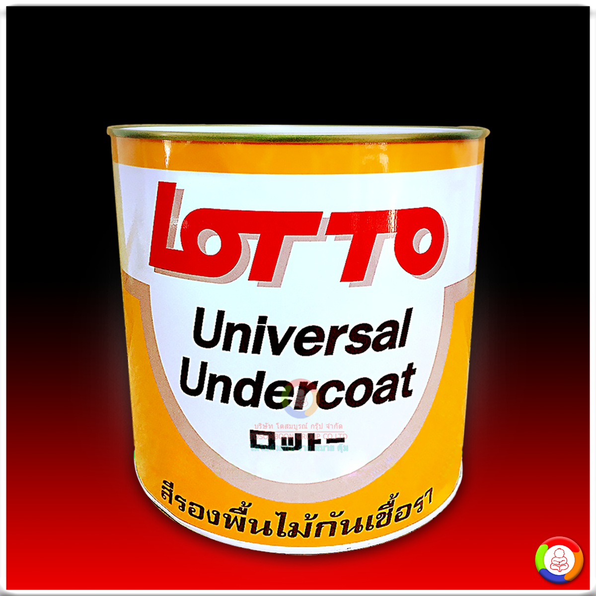 Lotto Universal Undercoat ลอตโต สีรองพื้นไม้กันเชื้อรา