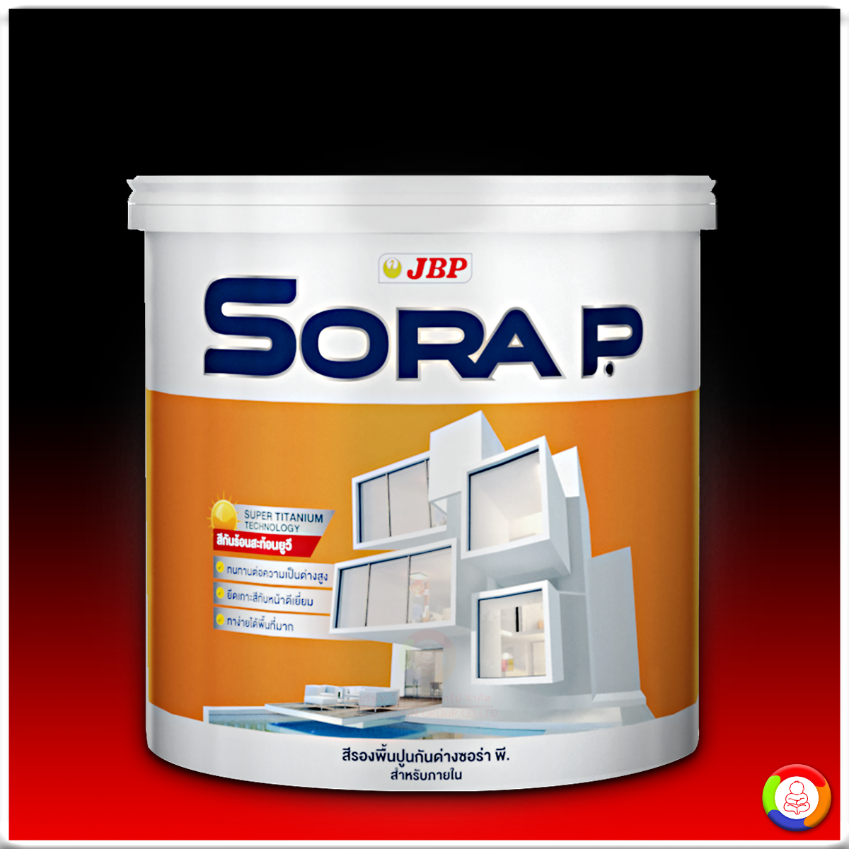JBP Sora P. Interior Primer เจบีพี ซอร่า พี. สำหรับภายใน