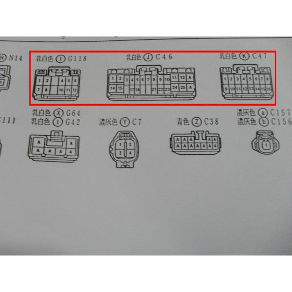 หนังสือ วงจรไฟฟ้า (wiring diagram) รถยนต์ TOYOTA CROWN HARDTOP SEDAN ก่อนปี 99 เครื่องยนต์ 1G-GPE