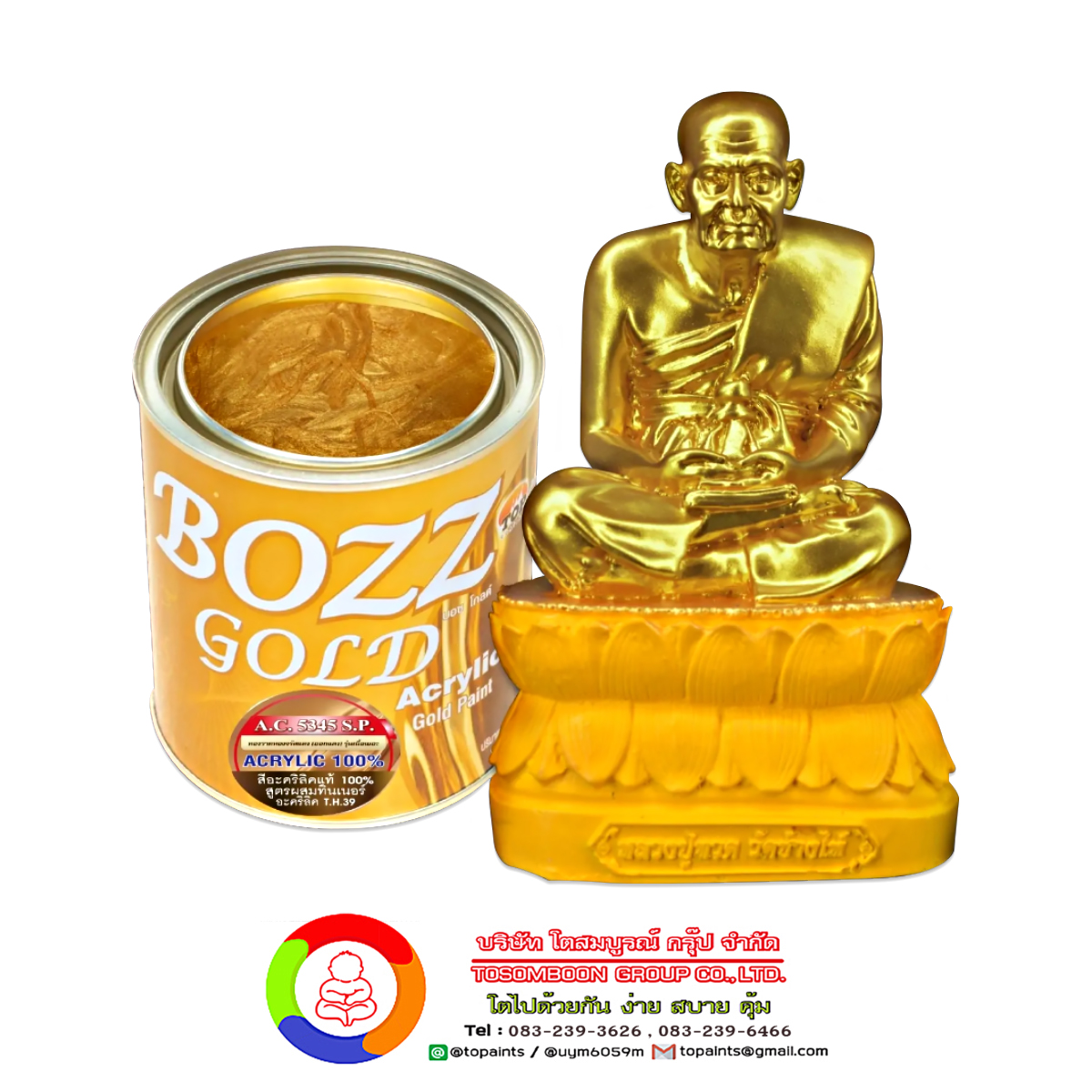 BOZZGOLD A.C.5345 S.P. สีอะคริลิกทองคำ สีทองวาดจรัสแสง (ออกแดง)