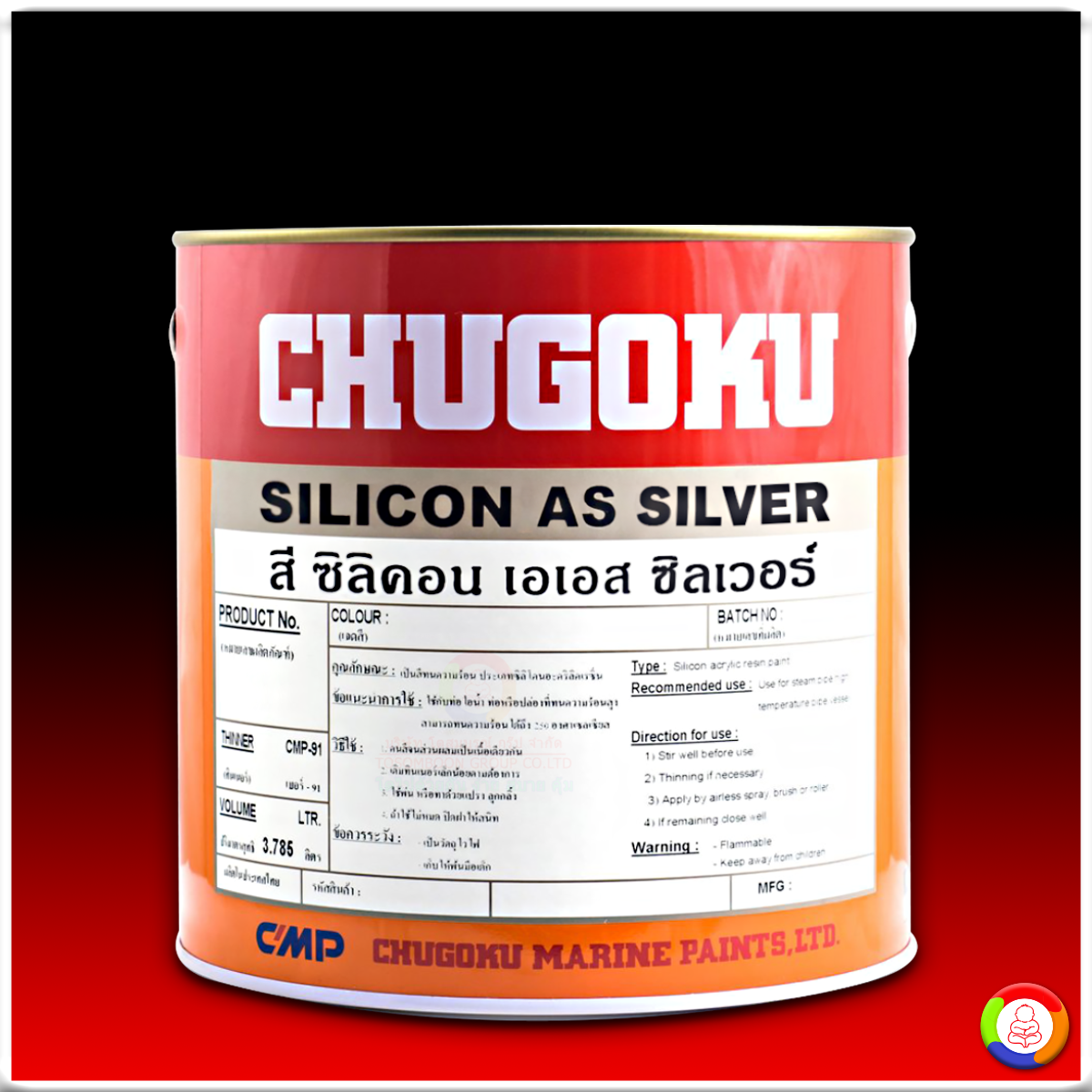 CHUGOKU SILICON AS (SILVER) ชูโกกุ ซิลิคอน เอเอส (ซิลเวอร์)