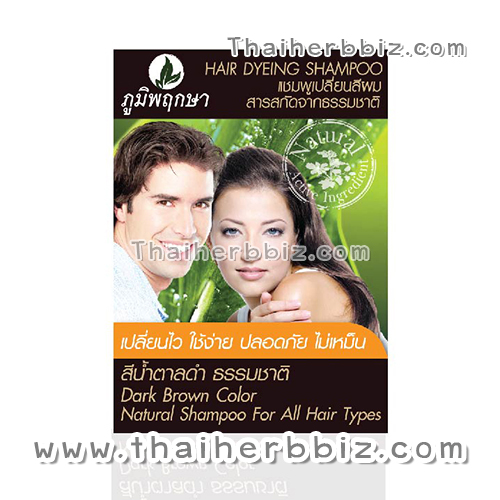 แชมพูเปลี่ยนสีผมภูมิพฤกษา สีน้ำตาลดำธรรมชาติ
