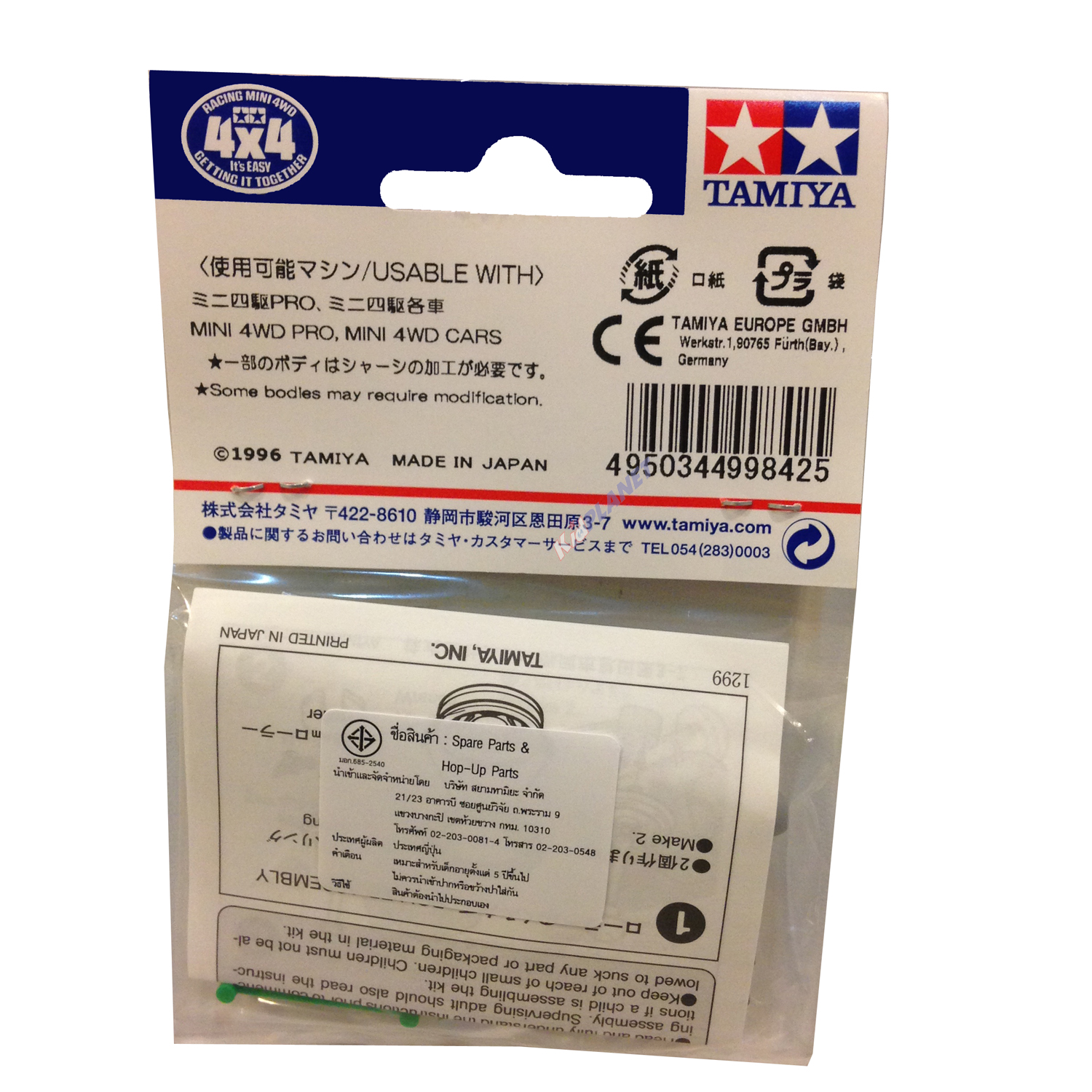 15158 TAMIYA Mini 4WD Short Stabilizing Pole & Roller Set
